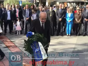 Κατερίνη: 28η Οκτωβρίου – Κατάθεση Στεφάνων για την Εθνική Επέτειο στην Πλατεία Ελευθερίας