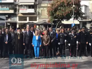 Κατερίνη: 28η Οκτωβρίου – Κατάθεση Στεφάνων για την Εθνική Επέτειο στην Πλατεία Ελευθερίας