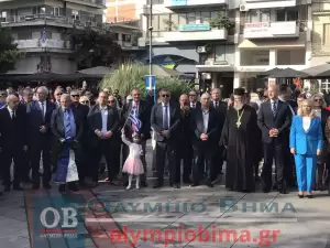 Κατερίνη: 28η Οκτωβρίου – Κατάθεση Στεφάνων για την Εθνική Επέτειο στην Πλατεία Ελευθερίας