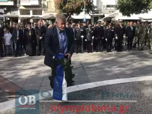Κατερίνη: 28η Οκτωβρίου – Κατάθεση Στεφάνων για την Εθνική Επέτειο στην Πλατεία Ελευθερίας