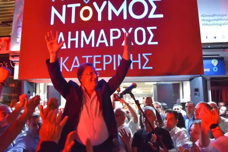 Η Κατερίνη Αλλάζει – Νέος Δήμαρχος ο Γιάννης Ντούμος