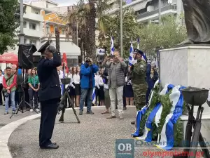 Κατερίνη – Εορτασμός και Κατάθεση Στεφάνων για την Επέτειο της Απελευθέρωσης της πόλης (εικόνες)