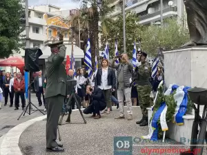 Κατερίνη – Εορτασμός και Κατάθεση Στεφάνων για την Επέτειο της Απελευθέρωσης της πόλης (εικόνες)