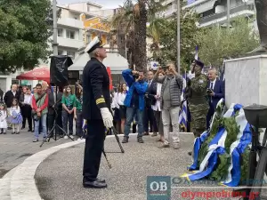 Κατερίνη – Εορτασμός και Κατάθεση Στεφάνων για την Επέτειο της Απελευθέρωσης της πόλης (εικόνες)