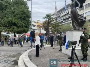 Κατερίνη – Εορτασμός και Κατάθεση Στεφάνων για την Επέτειο της Απελευθέρωσης της πόλης (εικόνες)