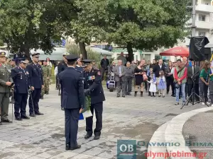 Κατερίνη – Εορτασμός και Κατάθεση Στεφάνων για την Επέτειο της Απελευθέρωσης της πόλης (εικόνες)