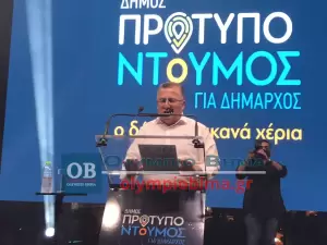 Κατερίνη – Η κεντρική ομιλία του υποψήφιου Δήμαρχου Γιάννη Ντούμου στην κεντρική πλατεία