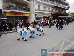 Κατερίνη – Ζωντανά η παρέλαση για την 111η  Επέτειο από την απελευθέρωση της πόλης (φωτορεπορτάζ – συνεχής ενημέρωση)