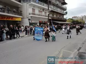 Κατερίνη – Ζωντανά η παρέλαση για την 111η  Επέτειο από την απελευθέρωση της πόλης (φωτορεπορτάζ – συνεχής ενημέρωση)