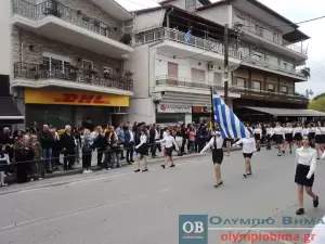 Κατερίνη – Ζωντανά η παρέλαση για την 111η  Επέτειο από την απελευθέρωση της πόλης (φωτορεπορτάζ – συνεχής ενημέρωση)