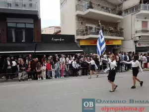 Κατερίνη – Ζωντανά η παρέλαση για την 111η  Επέτειο από την απελευθέρωση της πόλης (φωτορεπορτάζ – συνεχής ενημέρωση)