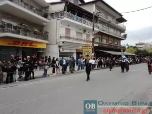 Κατερίνη – Ζωντανά η παρέλαση για την 111η  Επέτειο από την απελευθέρωση της πόλης (φωτορεπορτάζ – συνεχής ενημέρωση)