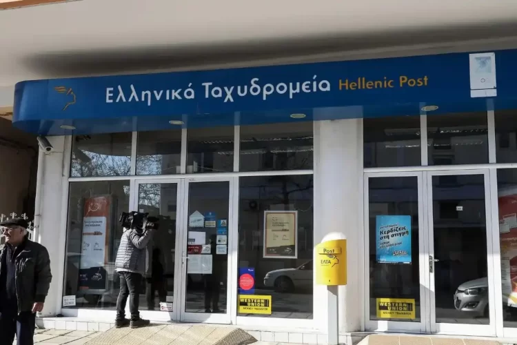 Κλείνει το ταχυδρομείο Πλαταμώνα – Ανακοίνωση των ΕΛΤΑ στη «Διαύγεια»