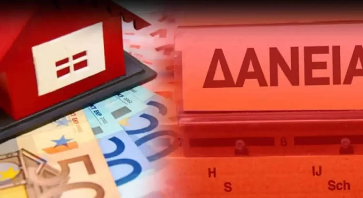 Κόκκινα δάνεια: «Ανάσες» στους δανειολήπτες με νέο νομοσχέδιο