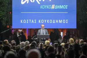 Κώστας Κουκοδήμος: Κατερίνη, σ’ ευχαριστούμε!