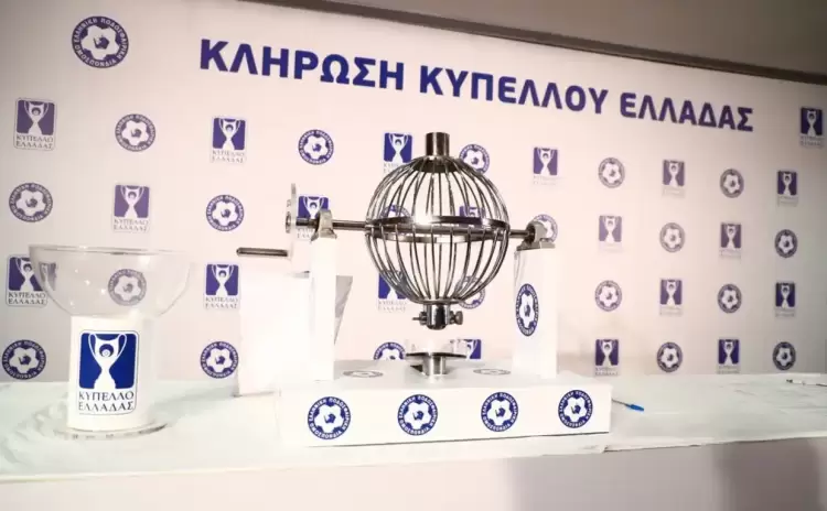 Κύπελλο Ελλάδας: Παναθηναϊκός – Ολυμπιακός στους «16» του Κυπέλλου Ελλάδας