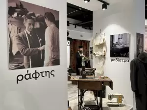 Η Μουσειακή Έκθεση Παραδοσιακών Επαγγελμάτων στο χώρο του Επιμελητηρίου Πιερίας.
