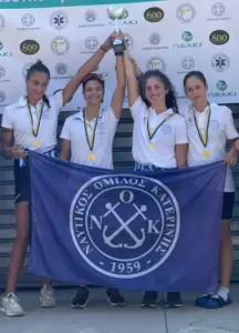 Ναυτικός Όμιλος Κατερίνης: Με τρία χρυσά, δύο ασημένια και δύο χάλκινα μετάλλια επέστρεψε η ομάδα κωπηλασίας Ναυτικός Όμιλος Κατερίνης: Με τρία χρυσά, δύο ασημένια και δύο χάλκινα μετάλλια επέστρεψε η ομάδα κωπηλασίας