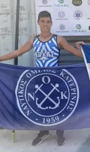 Ναυτικός Όμιλος Κατερίνης: Με τρία χρυσά, δύο ασημένια και δύο χάλκινα μετάλλια επέστρεψε η ομάδα κωπηλασίας Ναυτικός Όμιλος Κατερίνης: Με τρία χρυσά, δύο ασημένια και δύο χάλκινα μετάλλια επέστρεψε η ομάδα κωπηλασίας