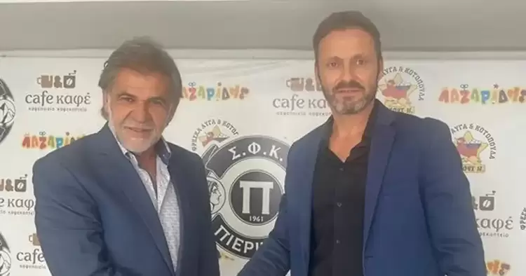 Πιερικός: Αλλαγή προπονητή - Παπαβασιλείου αντί Κάλφα Πιερικός: Αλλαγή προπονητή – Παπαβασιλείου αντί Κάλφα