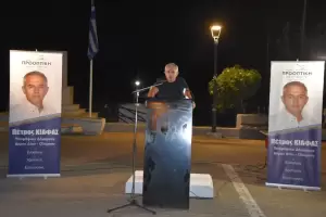 Προεόρτια της νίκης Κιάφα σε Πλαταμώνα και Πόρους Προεόρτια της νίκης Κιάφα σε Πλαταμώνα και Πόρους