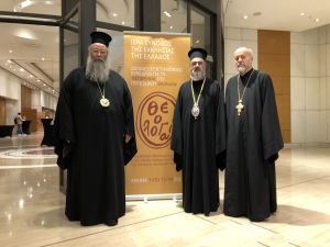 Ο Σεβασμιώτατος Μητροπολίτης Κίτρους, Κατερίνης και Πλαταμώνος κ. Γεώργιος προέδρευσε σε Διεθνές Επιστημονικό Συνέδριο