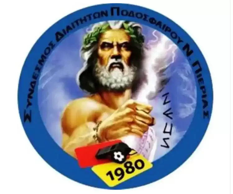 Σύνδεσμος Διαιτητών Ποδοσφαίρου Ν. Πιερίας: Έκτακτη Γενική Συνέλευση