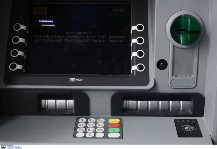 Συντάξεις Νοεμβρίου: Πότε πληρώνονται Συντάξεις Νοεμβρίου: Πότε πληρώνονται