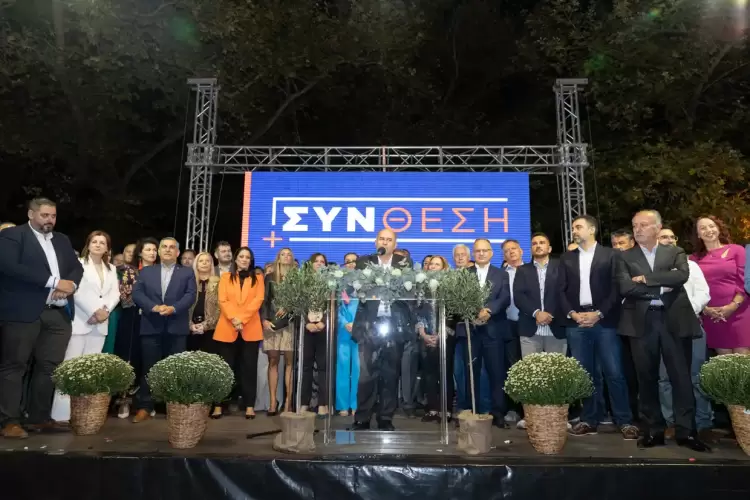 ΣΥΝΘΕΣΗ: Πρωτοφανής συγκέντρωση στο Λιτόχωρο ΣΥΝΘΕΣΗ: Πρωτοφανής συγκέντρωση στο Λιτόχωρο