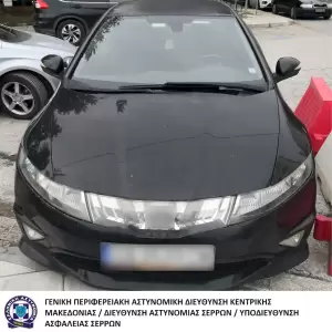 Τηλεφωνικές απάτες σε βάρος ηλικιωμένων – Συνελήφθησαν δύο γυναίκες στις Σέρρες