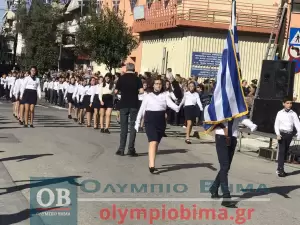 Ζωντανά από την Κατερίνη: Η μαθητική παρέλαση για την 28η Οκτωβρίου (εικόνες και βίντεο)