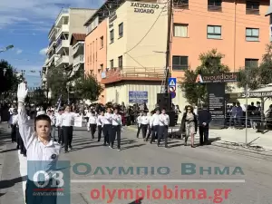 Ζωντανά από την Κατερίνη: Η μαθητική παρέλαση για την 28η Οκτωβρίου (εικόνες και βίντεο)