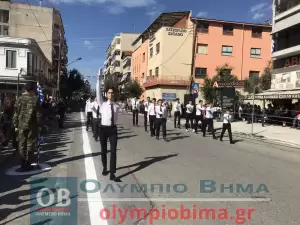Ζωντανά από την Κατερίνη: Η μαθητική παρέλαση για την 28η Οκτωβρίου (εικόνες και βίντεο)