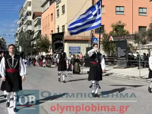 Ζωντανά από την Κατερίνη: Η μαθητική παρέλαση για την 28η Οκτωβρίου (εικόνες και βίντεο)