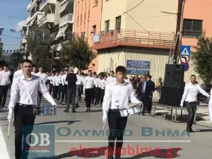 Ζωντανά από την Κατερίνη: Η μαθητική παρέλαση για την 28η Οκτωβρίου (εικόνες και βίντεο)