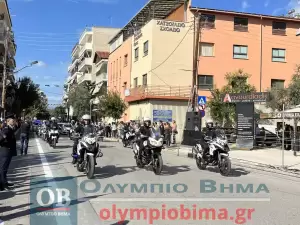 Ζωντανά από την Κατερίνη: Η μαθητική παρέλαση για την 28η Οκτωβρίου (εικόνες και βίντεο)