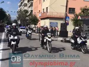 Ζωντανά από την Κατερίνη: Η μαθητική παρέλαση για την 28η Οκτωβρίου (εικόνες και βίντεο)