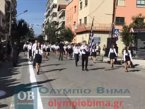 Ζωντανά από την Κατερίνη: Η μαθητική παρέλαση για την 28η Οκτωβρίου (εικόνες και βίντεο)