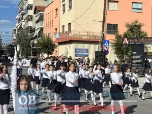 Ζωντανά από την Κατερίνη: Η μαθητική παρέλαση για την 28η Οκτωβρίου (εικόνες και βίντεο)