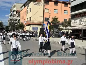 Ζωντανά από την Κατερίνη: Η μαθητική παρέλαση για την 28η Οκτωβρίου (εικόνες και βίντεο)