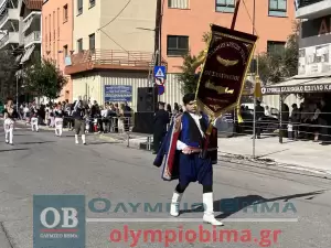 Ζωντανά από την Κατερίνη: Η μαθητική παρέλαση για την 28η Οκτωβρίου (εικόνες και βίντεο)