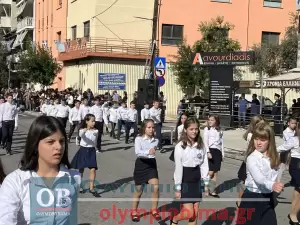 Ζωντανά από την Κατερίνη: Η μαθητική παρέλαση για την 28η Οκτωβρίου (εικόνες και βίντεο)