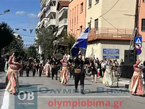 Ζωντανά από την Κατερίνη: Η μαθητική παρέλαση για την 28η Οκτωβρίου (εικόνες και βίντεο)