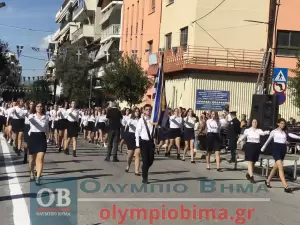 Ζωντανά από την Κατερίνη: Η μαθητική παρέλαση για την 28η Οκτωβρίου (εικόνες και βίντεο)