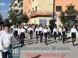 Ζωντανά από την Κατερίνη: Η μαθητική παρέλαση για την 28η Οκτωβρίου (εικόνες και βίντεο)