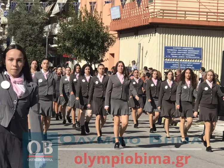 Ζωντανά από την Κατερίνη: Η μαθητική παρέλαση για την 28η Οκτωβρίου (εικόνες και βίντεο)