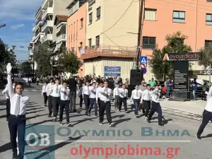 Ζωντανά από την Κατερίνη: Η μαθητική παρέλαση για την 28η Οκτωβρίου (εικόνες και βίντεο)