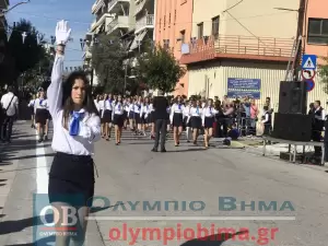 Ζωντανά από την Κατερίνη: Η μαθητική παρέλαση για την 28η Οκτωβρίου (εικόνες και βίντεο)