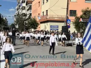 Ζωντανά από την Κατερίνη: Η μαθητική παρέλαση για την 28η Οκτωβρίου (εικόνες και βίντεο)