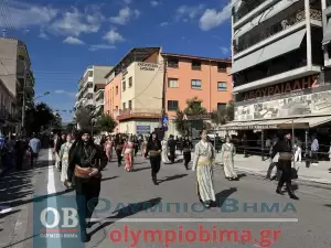 Ζωντανά από την Κατερίνη: Η μαθητική παρέλαση για την 28η Οκτωβρίου (εικόνες και βίντεο)